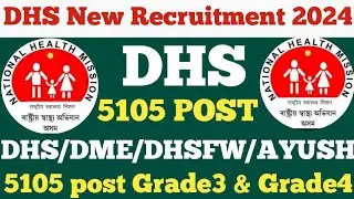 Dhs Grade 3 & Grade 4 New Recruitment 2023 | Dhs Dme new Vacancy 2023 ||
