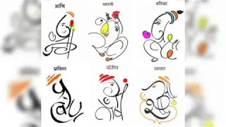 Lord Ganesha Picture with Name |Ashish Joshi|