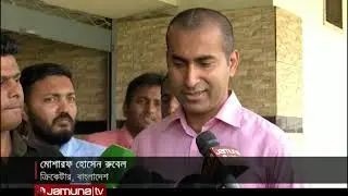 জীবন যুদ্ধে জয়ী ক্রিকেটার রুবেল | Jamuna TV