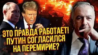 🔥САВОСТЬЯНОВ: Трамп нашел СПОСОБ ОСТАНОВИТЬ ВОЙНУ! Минуснули 700 ТАНКЕРОВ РФ. Элиты ПРИЖАЛИ Путина