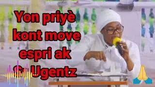 Yon priyè tèrib kont move espri ak sr Uguentz pati 2 #prière #adoration #louange #bénédiction