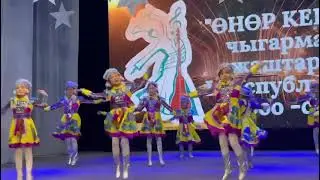 Өнөр кербени Сүлүктү шаары Балдар чыгармачылык борбору “Бал Кыял” бийчилер тобу