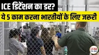 ICE Detention Emergency Guide: What To Do If Family Is Arrested | Rights, Locator & Court Process