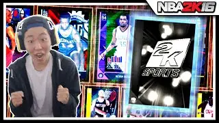 Can I Beat the BEST DRAFT of the Day?! NBA 2K16 Draft