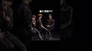 [몬스타엑스/민혁형원] 주헌이 얘기하는데 딴 짓하는 꿀프와 Zㅏ기