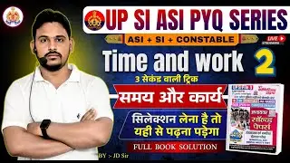 Time & work #2 || UPSI ASI 2025 MATHS || Youth Competition Book Complete Solution|| By jdsir #maths