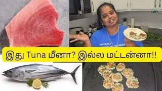 Tuna fish cutlets for kids | Evening snacks | A super snack for hot and cold weather | Rich in Omega