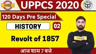 UPPCS 2020 || History|| By Prabal Sir || Class 02 || Revolt of 1857