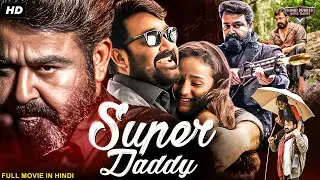 SUPER DADDY - Hindi Dubbed Full Movie | Mohanlal, Anusree, Samuthirakani | Action Movie