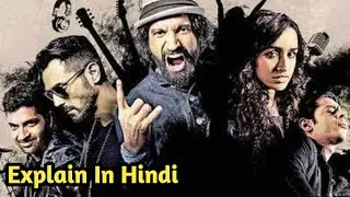 Rock on 2 (2016) Movie Explained in hindi