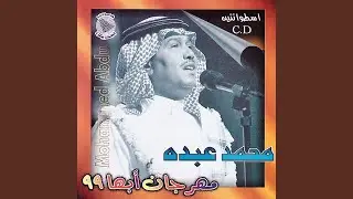 أشوفك كل يوم