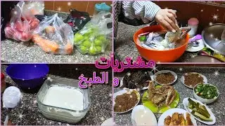 مشتريات السوق و احلي أكله سمك 🤤