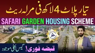 Ready Low Cost Plot in Lahore | Safari Garden Housing scheme | Property 2025