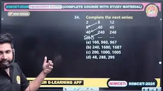 NIMCET | Q 34 | PREVIOUS YEAR QUESTION 2025 | REASONING | SOLUTION || #nimcet #question