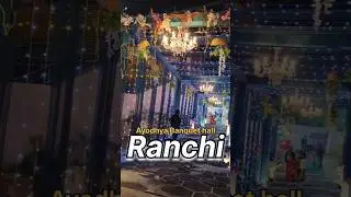 Ayodhya Banquet hall 🥳 #jharkhand #ranchi #wedding #tatisilway #explore #decoration