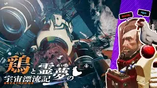 【鶏(ぺい)と霊夢の宇宙漂流記】人体に悪そうな鉛塗料を求めて。 #3【Breathedge】【ゆっくり実況】