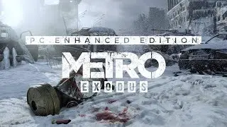 🎬Metro Exodus Enhanced Edition👉Часть 2!!👈Пошли смотреть!