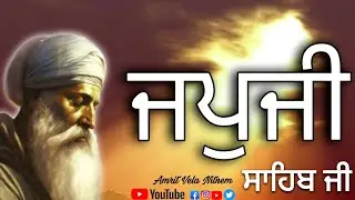 Japji Sahib | Best Nitnem 2025 | Japuji Sahib | Sweet Voice Japji Sahib | Path Japji Sahib - ਜਪੁਜੀ