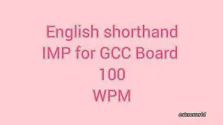 ENGLISH SHORTHAND 100 WPM || 100 WPM ENGLISH SHORTHAND DICTATION