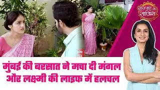 Mangal Lakshmi: 😯Mangal के डर ने सबको किया हैरान, Lakshmi पर बुरे साये का लगा इल्ज़ाम #sbs