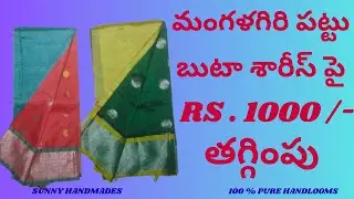 SUNNY HANDMADES...మంగళగిరి పట్టు బుటా శారీస్ పై RS . 1000 /- తగ్గింపు...