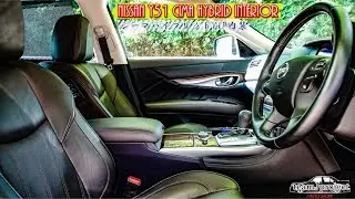 シーマハイブリッド VIP Y51 内装・インテリア - NISSAN Y51 CIMA HYBRID interior