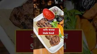 খুব সহজে ইংরেজি শিখুন | #learnenglish #englishlearning #englishspeaking #english #education #shorts