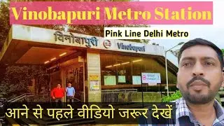 Vinobapuri Metro Station || Pink Line Metro || Delhi Metro Me Travel Kaise Kare ?