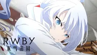 Weiss mostra como se faz! | RWBY: Ice Queendom