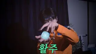 산들아 