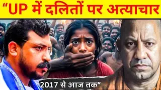 Atrocities against Dalits from 2017 to today! #chandrashekharazad #yogiadityanath #up
