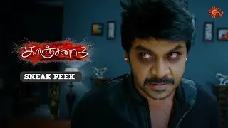 Ragava Lawrence's Ultimate Performance! | Watch Kanchana 3 This Sunday @ 6.30 PM only on Sun TV