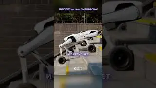 РОБОПЁС по цене СМАРТФОНА