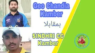 Geo Chandia Kamber VS Sindhri CC Kamber Full Match Highlights With Action Replay