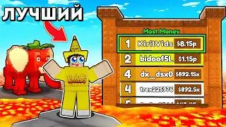 🤯НАЧАЛ С НУЛЯ И ДОШЁЛ ДО 1 ТРИЛЛИОНА НО С ЛАВОЙ в Survive LAVA for Brainrots!💥