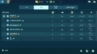 war robots 워로봇 꾸준히... 구독,좋아요 부탁합니다... 1.31