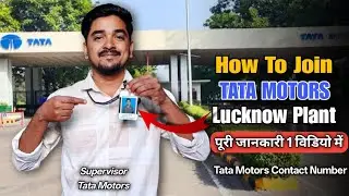 Tata Motors Lucknow में नौकरी कैसे मिलेगी | Tata Mechanical engineering job | ITI Job | askVIKAS