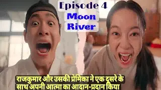 Moon River Episode 4 In Hindi Explain | Prince & His Lover Exchange their Soul With Each Other 🫅💕🧝