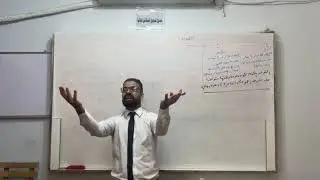 الجزء الثاني مدخل قانون الفرقة الأولي صدقة جارية علي روح د/محمود حسن