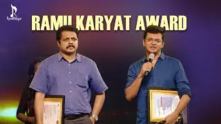 Best Script in 2020 | Uyare Movie | Bobby&ndash;Sanjay | Ramu Kariat Award 2020