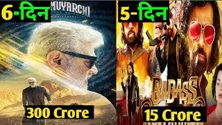 1St Super hit Movie Of Himesh Reshammiya Carrier Badaas Ravikumar.Vidaamayurchi Collection Worldwide