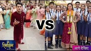 SAMEER की चाल हुई उल्टी! कॉलेज में RIMJHIM  का Grand Welcome, राजा सा का घमंड चकनाचूर!#rimjhim
