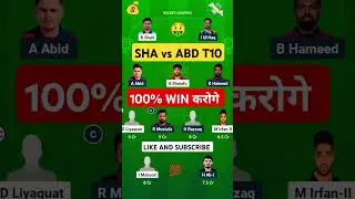SHA vs ABD T10 Dream11 Prediction | Match Preview | Fantasy Tips | Playing 11 |