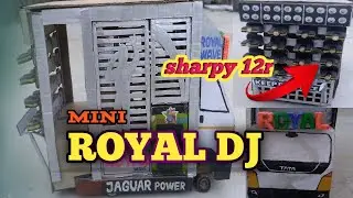 MINI DJ||ROYAL WAVE||HOE TO MAKE A DJ||ROYAL DJ MINI||RASHMI DJ