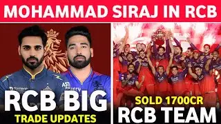 IPL 2026 : Mohammad Siraj Trade RCB Big Updates | Cricket News | RCB News || 