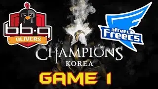 [LCK Summer 2017 W7D1] BBQ vs AFS Highlights game 1 | BBQ OLIVERS vs Afreeca