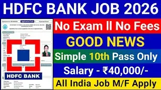 HDFC Bank New Vacancy 2026//How To Apply HDFC Bank Job//Hdfc Bank Job Apply 2026
