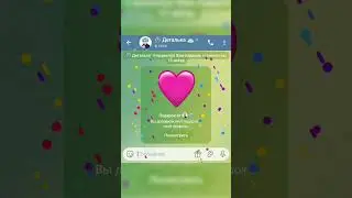 Как получить бесплатный подарок в Телеграм?
