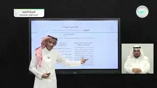 مستندات ونماذج وتقارير الأعمال- مبادئ تصميم مستندات الأعمال (1)