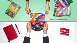 UB bank 18 cek reklam